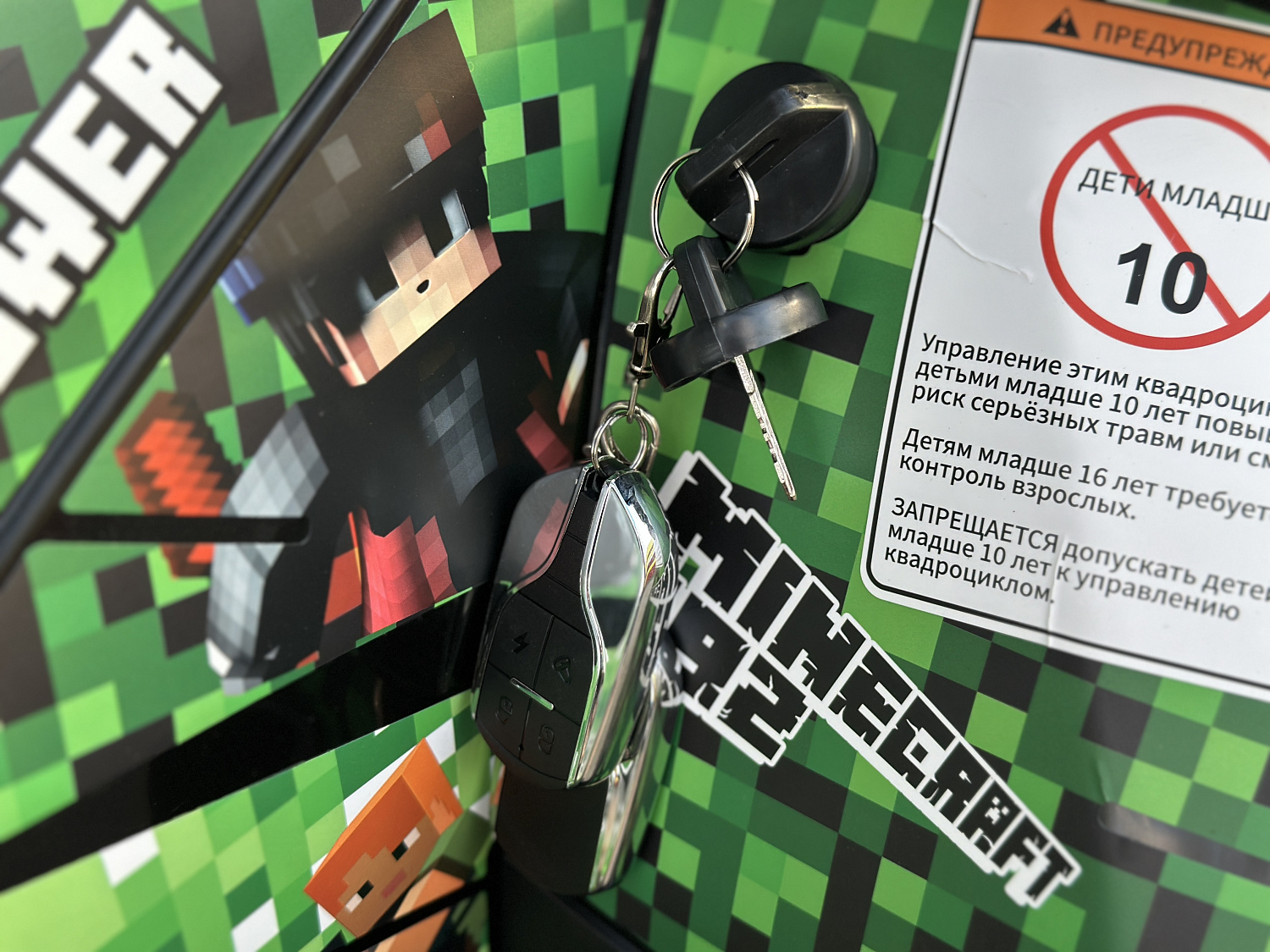 Квадроцикл PROMAX МАЙНКРАФТ 192 PRO 2025 в Евпатории