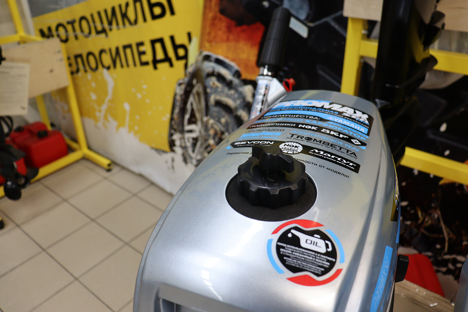 Лодочный мотор PROMAX SP5FHS (внешний бак 12 л) в Евпатории