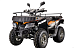 Квадроцикл YACOTA CABO 200LD в Евпатории