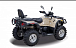 Квадроцикл HISUN TACTIC 550 (HS550ATV) NORMAL в Евпатории