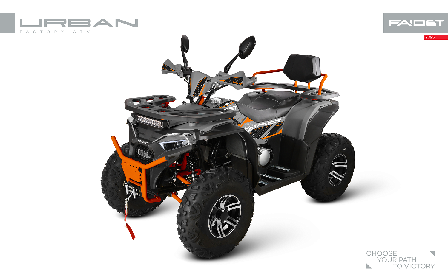 Квадроцикл FAIDET URBAN 280 в Евпатории