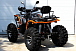 Квадроцикл PROMAX 300 4X4 ALL ROAD в Евпатории