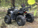 Квадроцикл PROMAX 320 DOMINATOR PRO (2025) в Евпатории