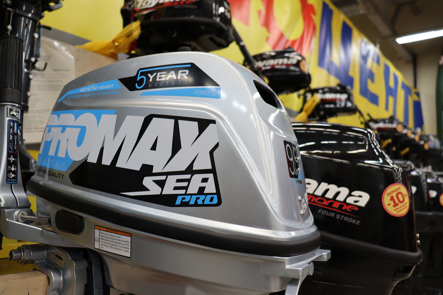 Лодочный мотор PROMAX SP9.9FHS (20) PRO в Евпатории